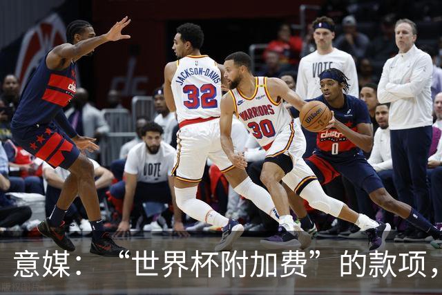 意媒：“世界杯附加费”的款项，出现在美国许多餐厅的账单上